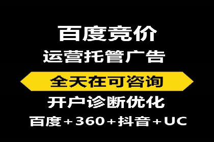 百度包年竞价案例分析：如何提升品牌曝光度