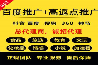 充值返点模式在餐饮行业的成功实践